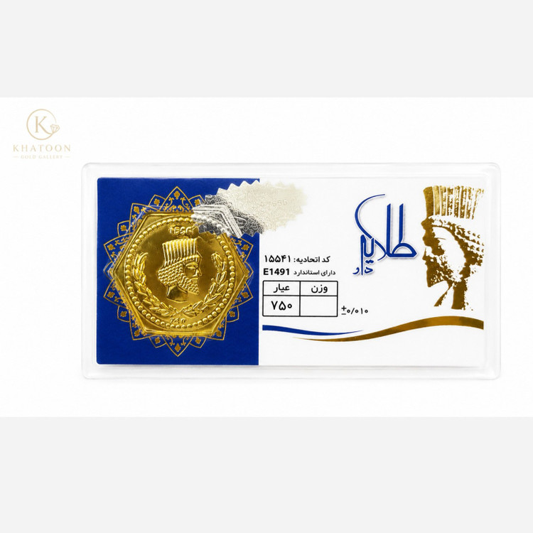سکه پارسیان 18 عیار طلایه دار 700 سوت، اقساطی ارسال رایگان
