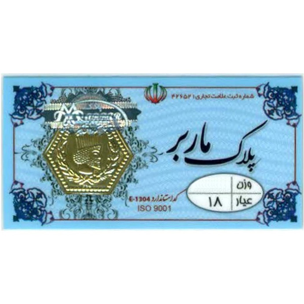 سکه پارسیان ماربر آبی 450سوت، اقساطی ارسال رایگان