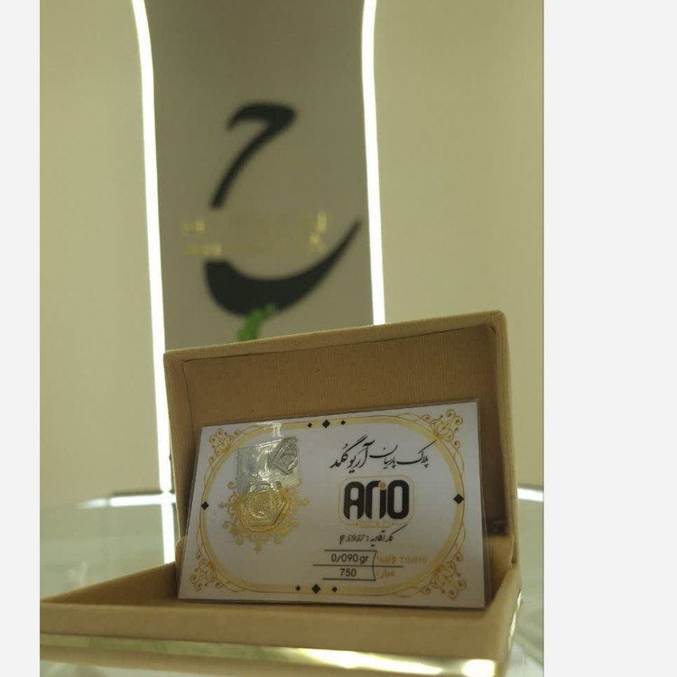 سکه پارسیان 90 سوتی اریوگلد ارسال رایگان طلا 18 عیار