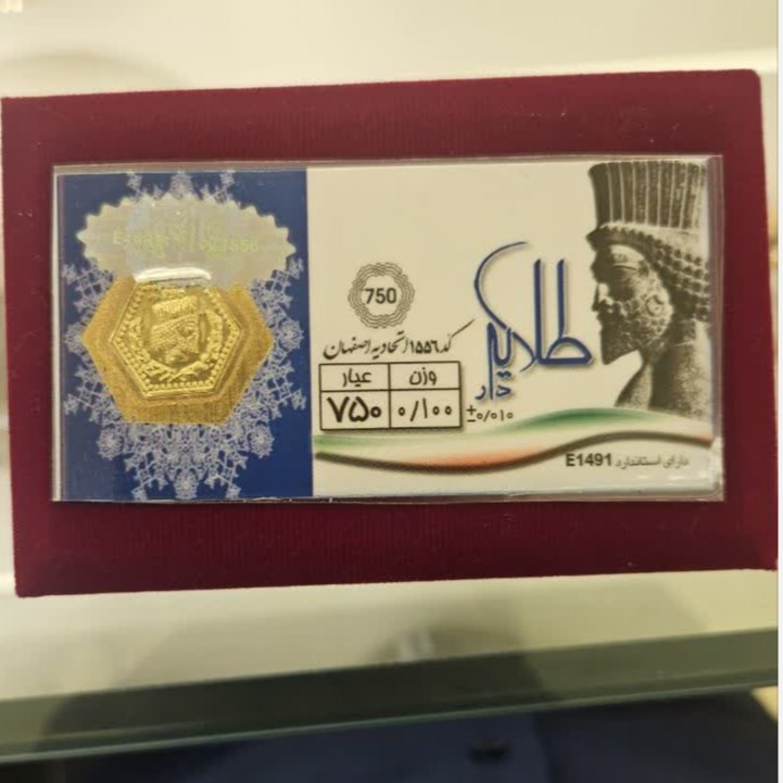 سکه طلا 100 سوتی با معتبرترین برند ها ارسال رایگان
