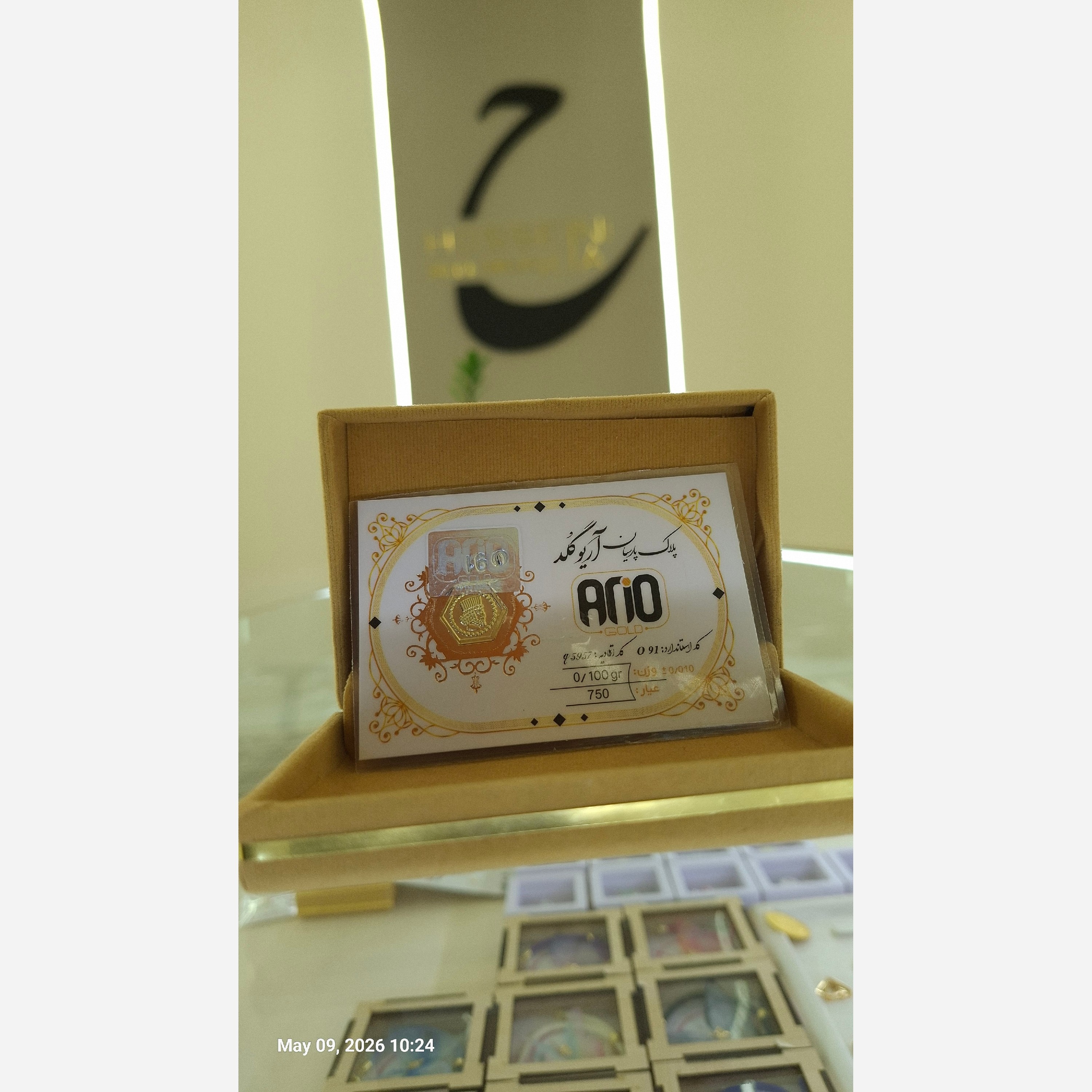 سکه طلا 100 سوتی با معتبرترین برند ها ارسال رایگان