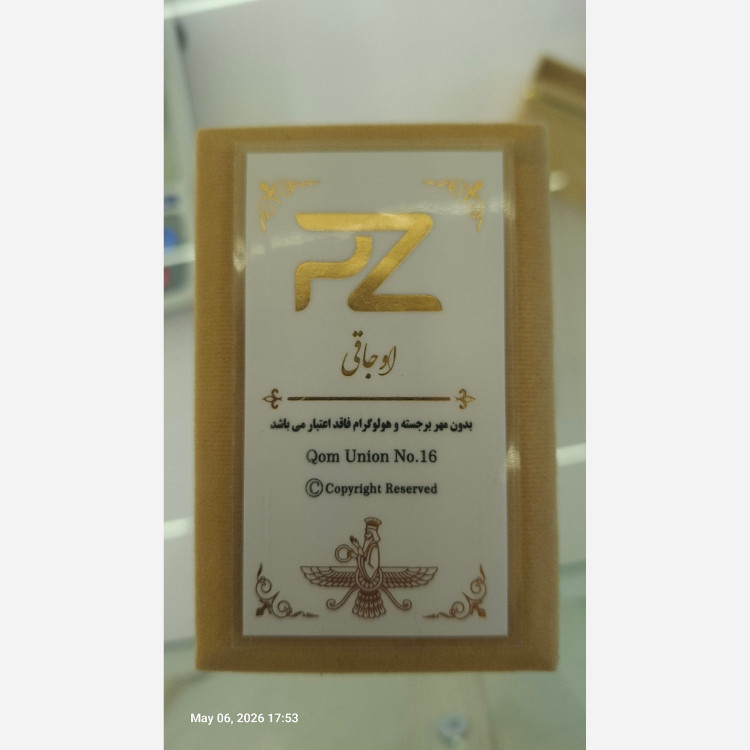 سکه پارسیان 120 سوتی پویازر ارسال رایگان طلا 18 عیار