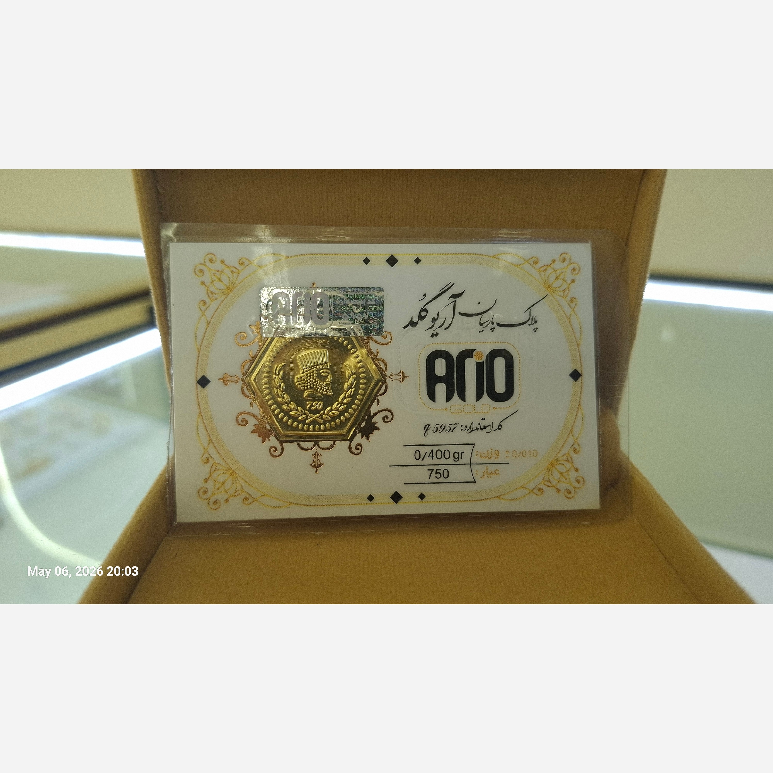 سکه طلا 400 سوتی با معتبرترین برندها ارسال رایگان