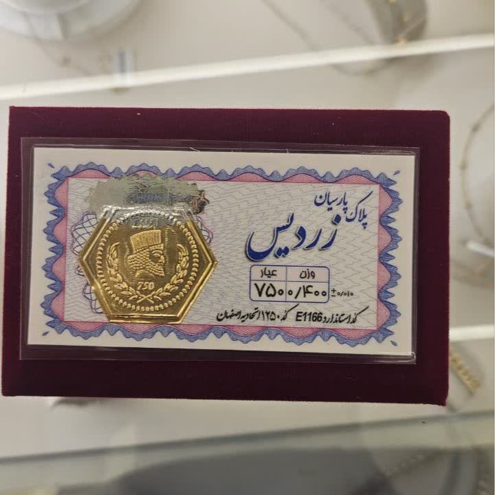 سکه طلا 400 سوتی با معتبرترین برندها ارسال رایگان