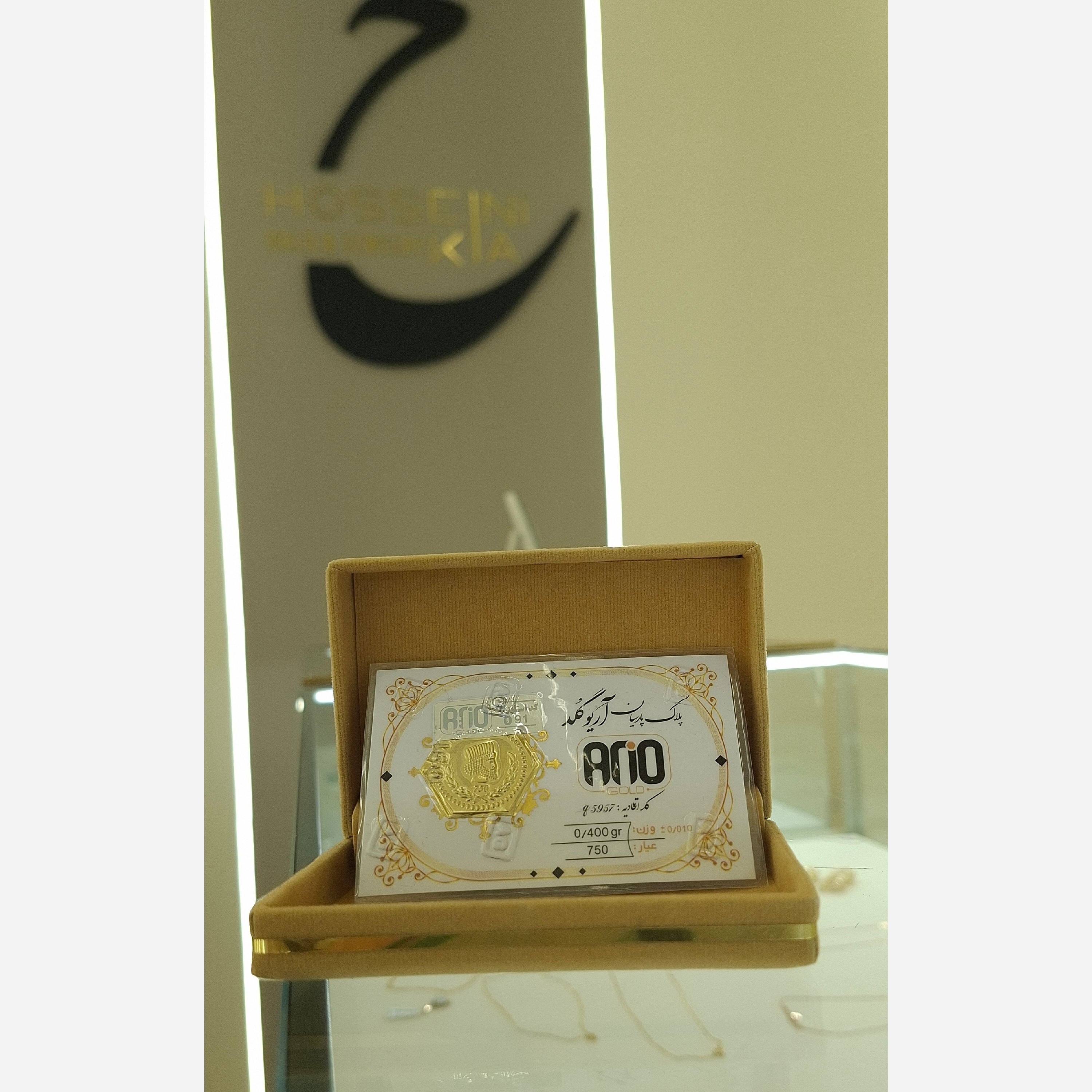 سکه طلا 400 سوتی با معتبرترین برندها ارسال رایگان