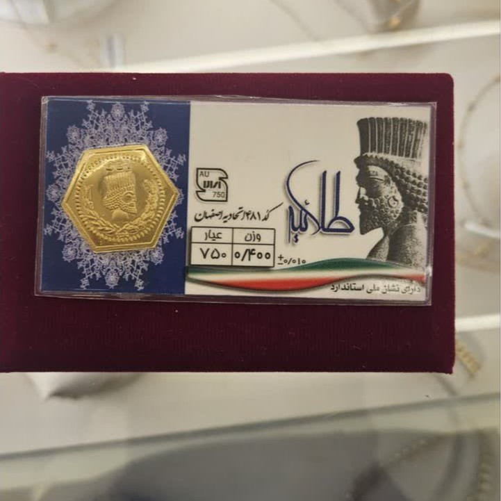 سکه طلا 400 سوتی با معتبرترین برندها ارسال رایگان