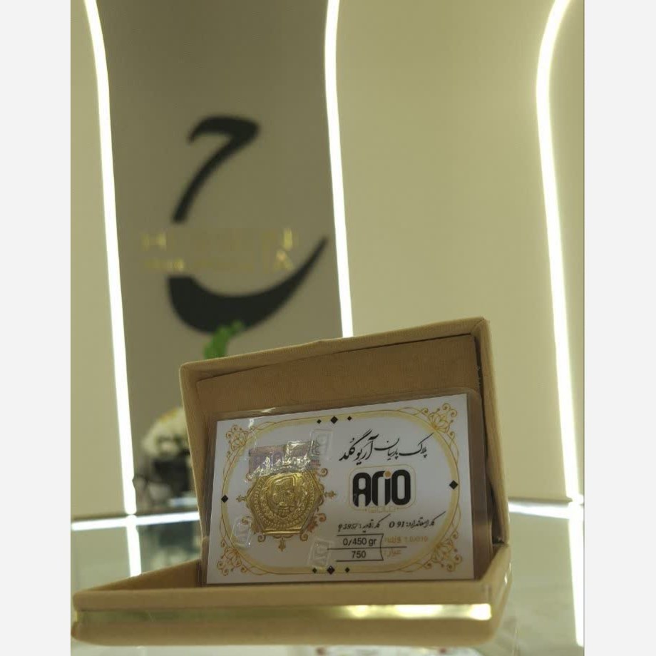 سکه پارسیان 450 سوتی اریوگلد ارسال رایگان