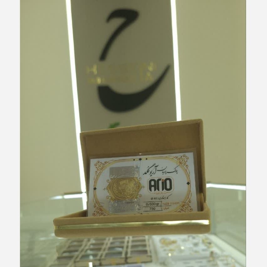 پارسیان 500 سوتی آریوگلد ارسال رایگان