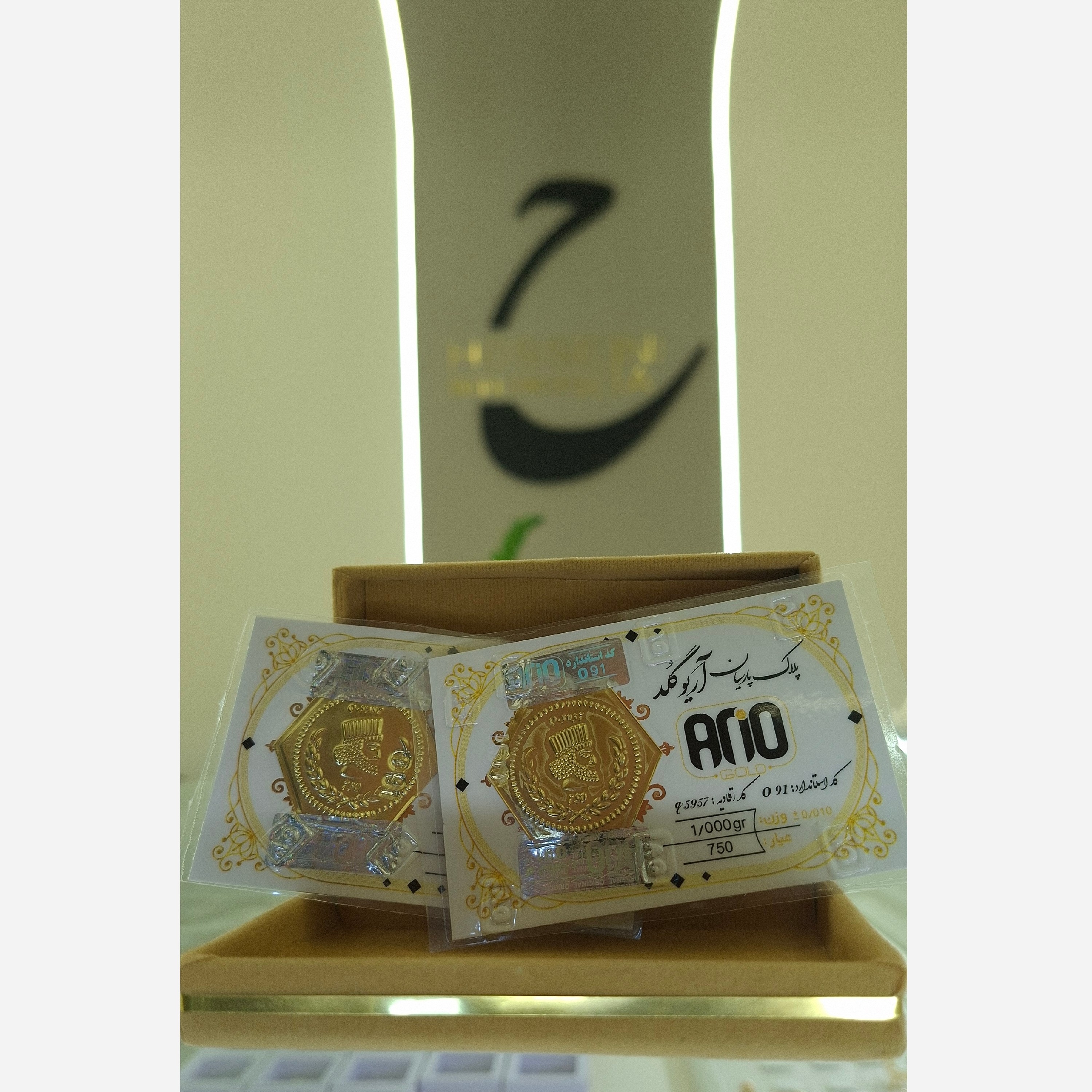 سکه پارسیان 1 گرمی پک دو عددی ارسال رایگان