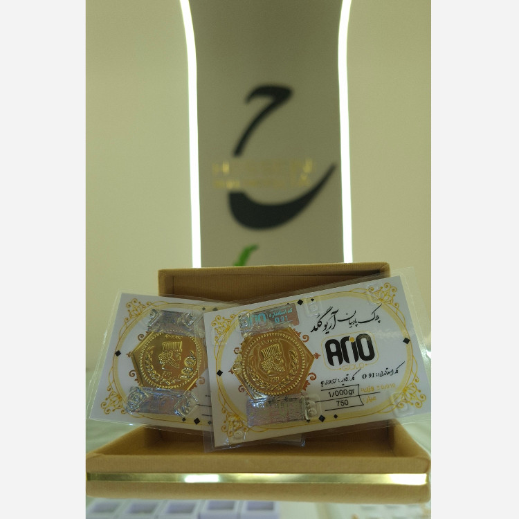 سکه پارسیان 1 گرمی پک دو عددی ارسال رایگان