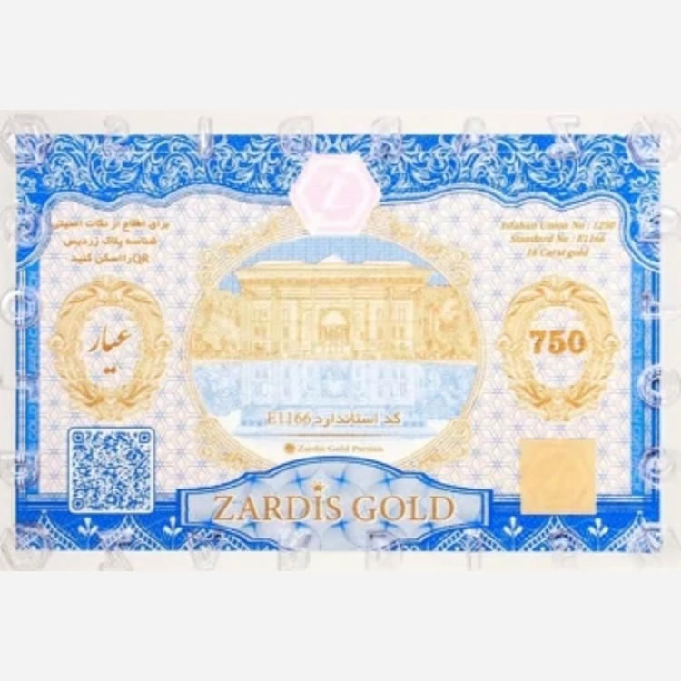 سکه طلا پارسیان زردیس 1000 سوت (1 گرمی) ضد جعل 18 عیار