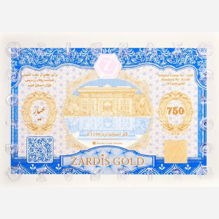 سکه پارسیان زردیس 30سوت ضد جعل 18عیار