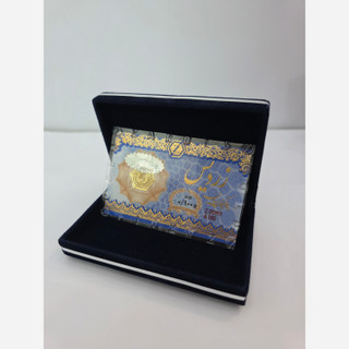 سکه پارسیان زردیس 100سوت ضد جعل 18 عیار