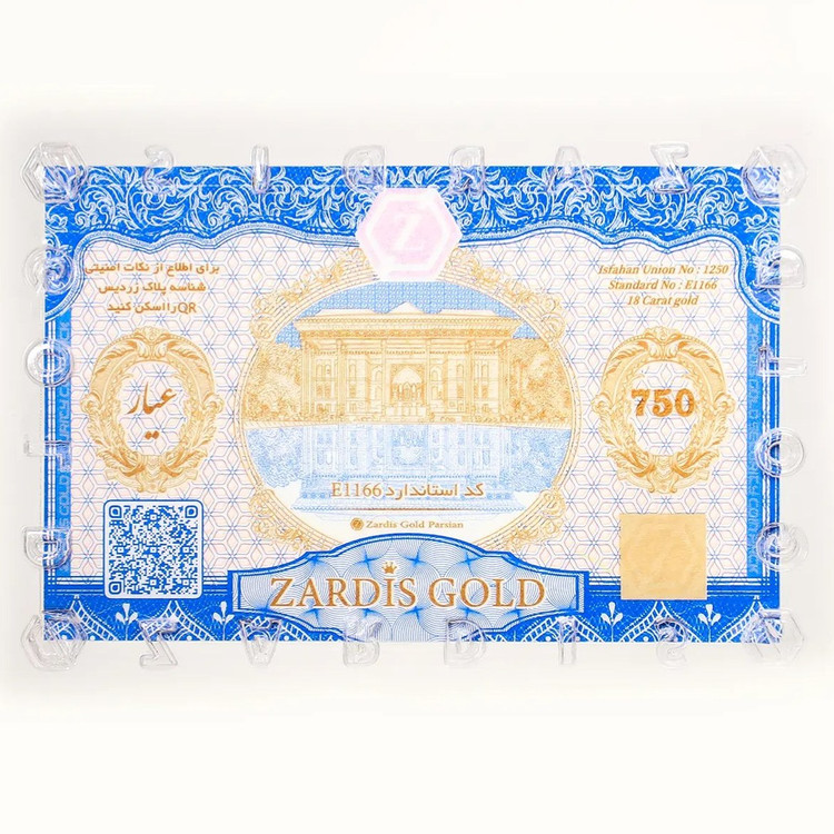 سکه پارسیان زردیس 120 سوت ضد جعل 18 عیار