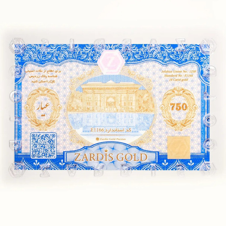 سکه طلا پارسیان زردیس 500 سوت ضد جعل 18 عیار