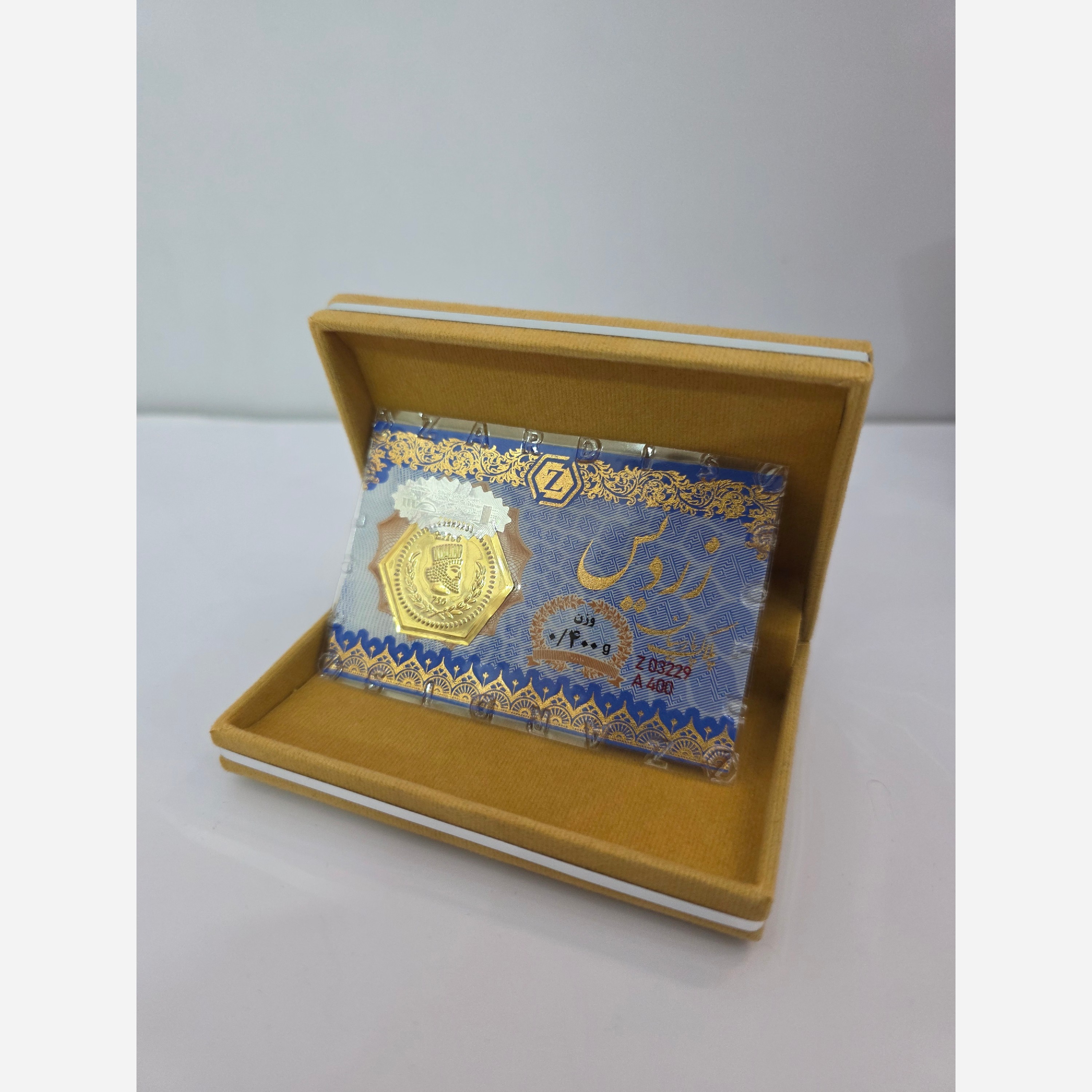 سکه پارسیان زردیس 400 سوت ضد جعل 18 عیار