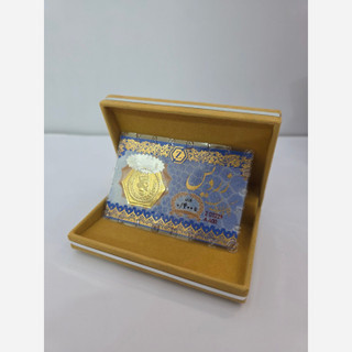 سکه پارسیان زردیس 400 سوت ضد جعل 18 عیار