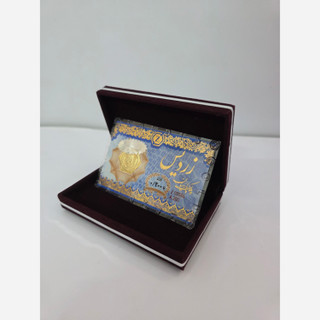 سکه طلا پارسیان زردیس 200 سوت ضد جعل 18 عیار