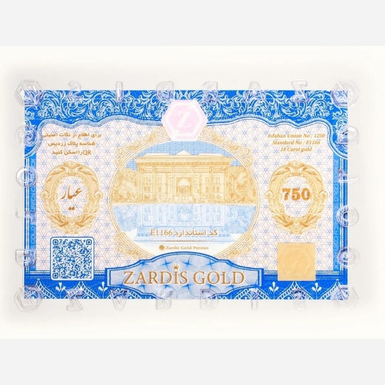 سکه طلا پارسیان زردیس 100سوت ضد جعل 18 عیار
