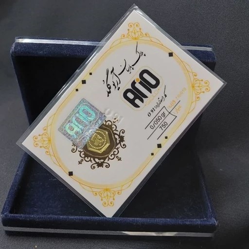 سکه طلا 50 سوت آریوگلد برند معتبر قسطی