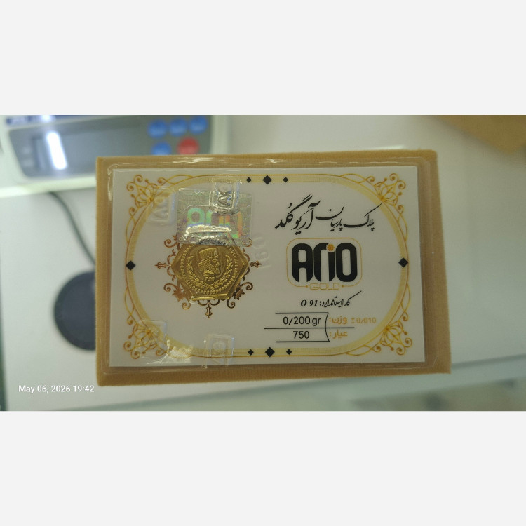سکه طلا 200 سوت آریوگلد هولوگرام دار قسطی