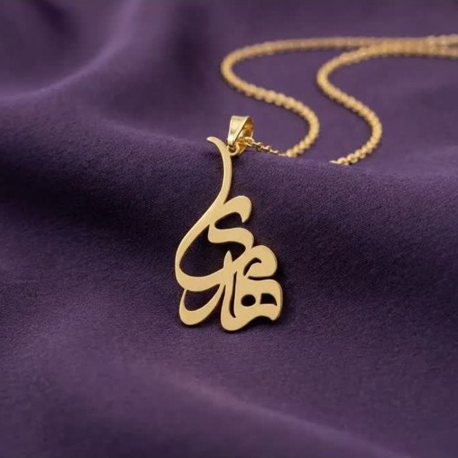 پلاک طلا آویز گردنی اسم و طرح دلخواه 500سوت قسطی