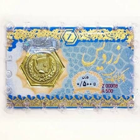 سکه طلا پارسیان 500 سوت زردیس هولوگرام دار قسطی