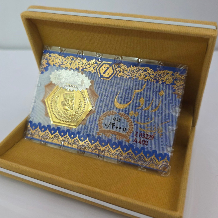سکه طلا 400 سوت زردیس هولوگرام دار قسطی