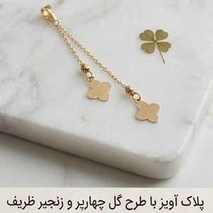 پلاک طلا آویز گردنی مدل ونکلیف 300سوت قسطی