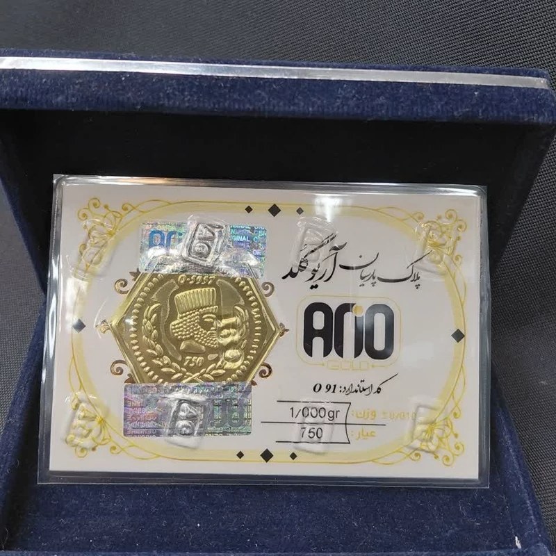 سکه طلا پارسیان یک گرم آریوگلد هولوگرام دار قسطی