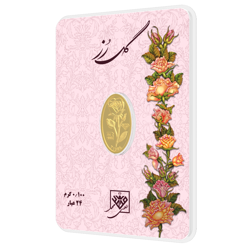 شمش طلای 24عیار گل رز 0.1 گرم قسطی