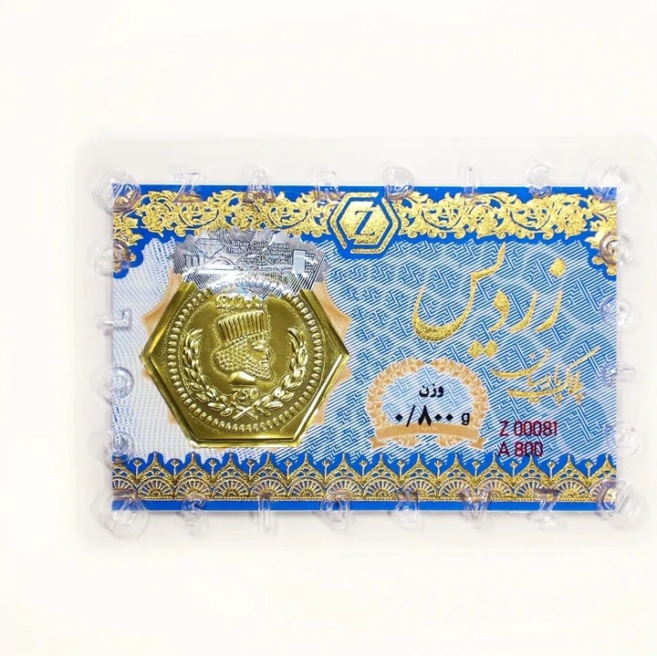 سکه طلا پارسیان 800 سوت زردیس هولوگرام دار قسطی