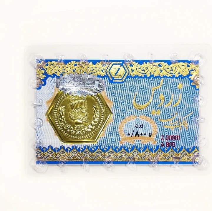 سکه طلا پارسیان 800 سوت زردیس هولوگرام دار قسطی