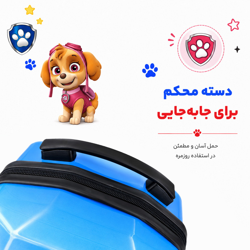 کوله پشتی مدرسه مارینوکس مارول مدل Paw Patrol
