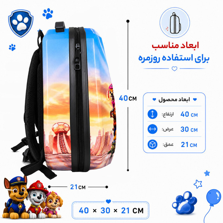 کوله پشتی مدرسه مارینوکس مارول مدل Paw Patrol