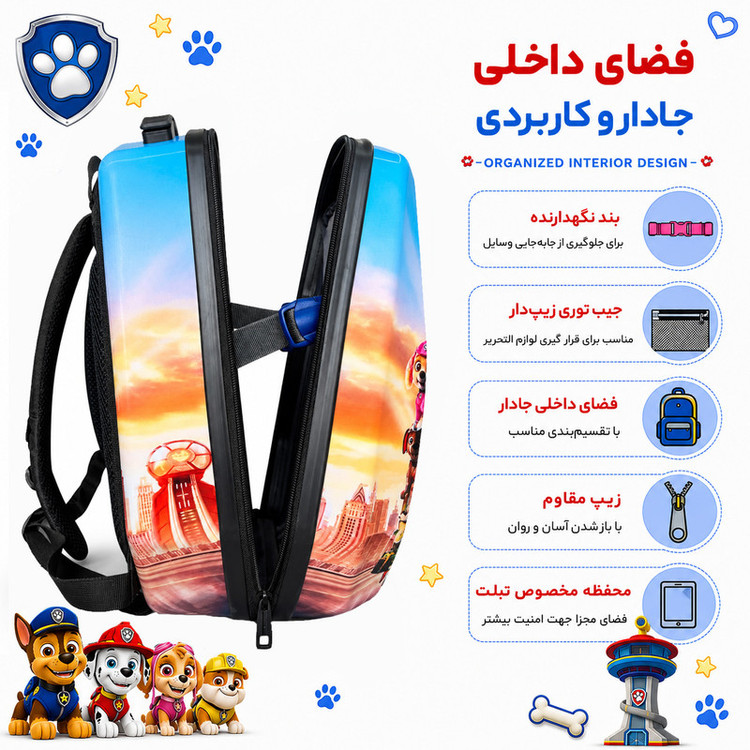 کوله پشتی مدرسه مارینوکس مارول مدل Paw Patrol