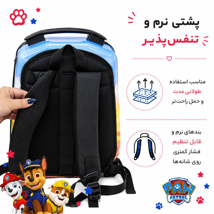 کوله پشتی مدرسه مارینوکس مارول مدل Paw Patrol