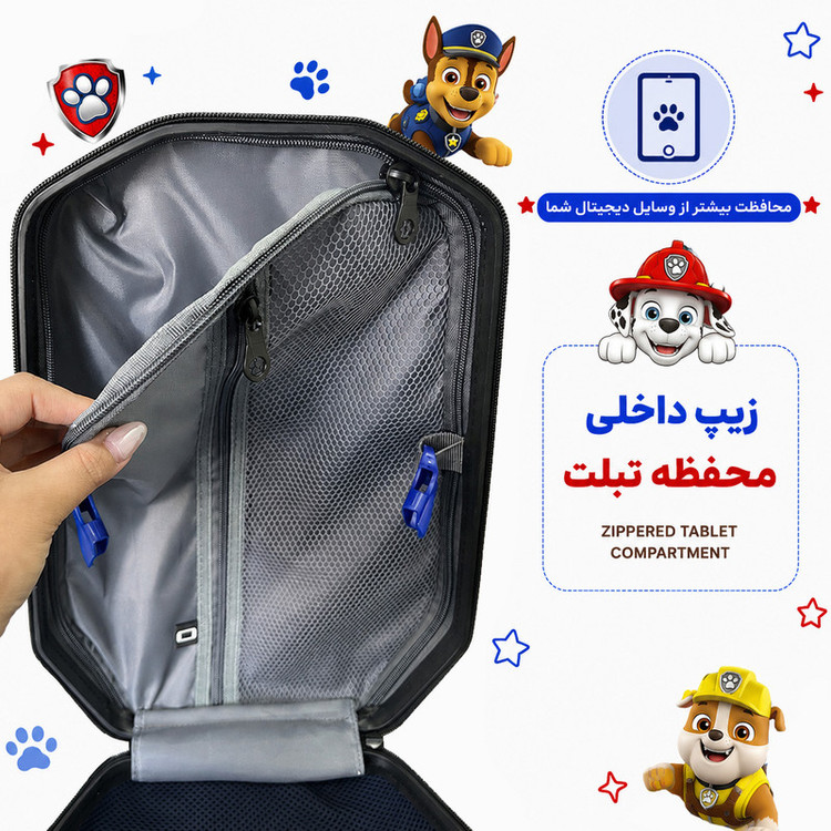 کوله پشتی مدرسه مارینوکس مارول مدل Paw Patrol