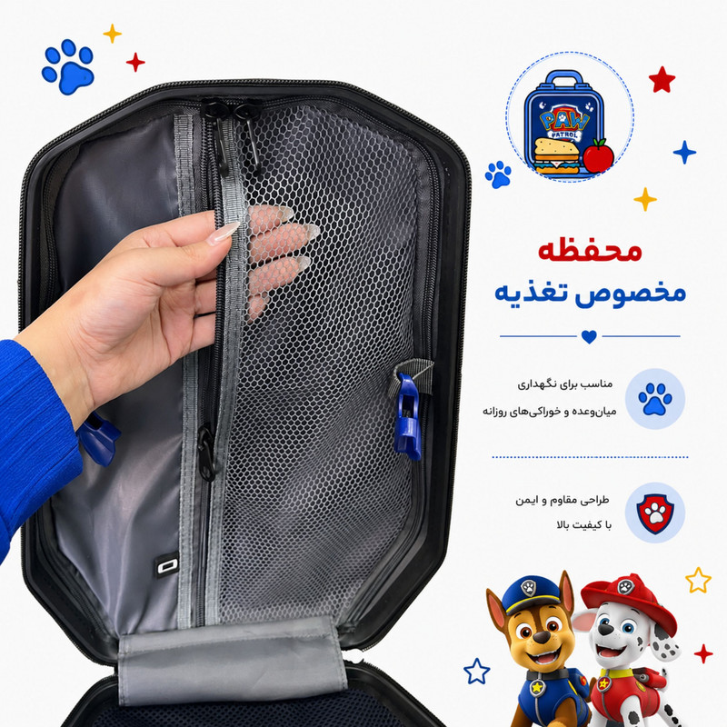 کوله پشتی مدرسه مارینوکس مارول مدل Paw Patrol