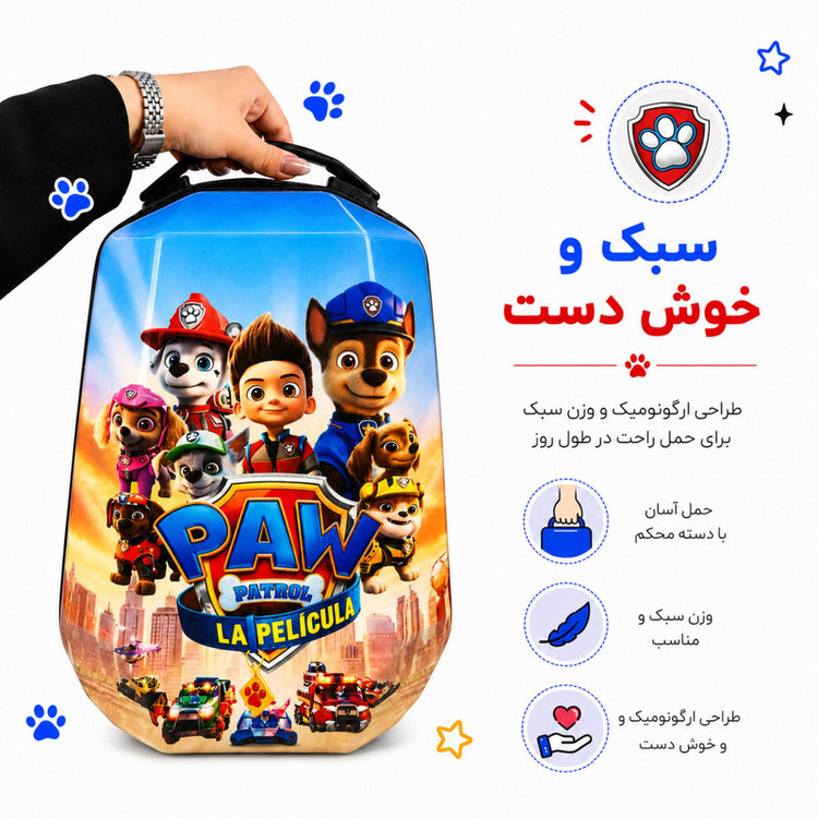کوله پشتی مدرسه مارینوکس مارول مدل Paw Patrol
