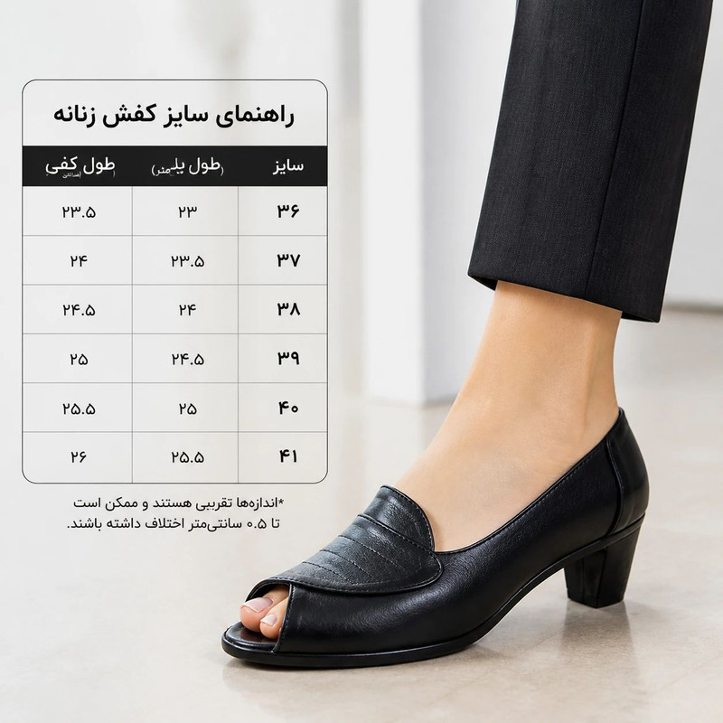 صندل زنانه کروماکی مدل KM136