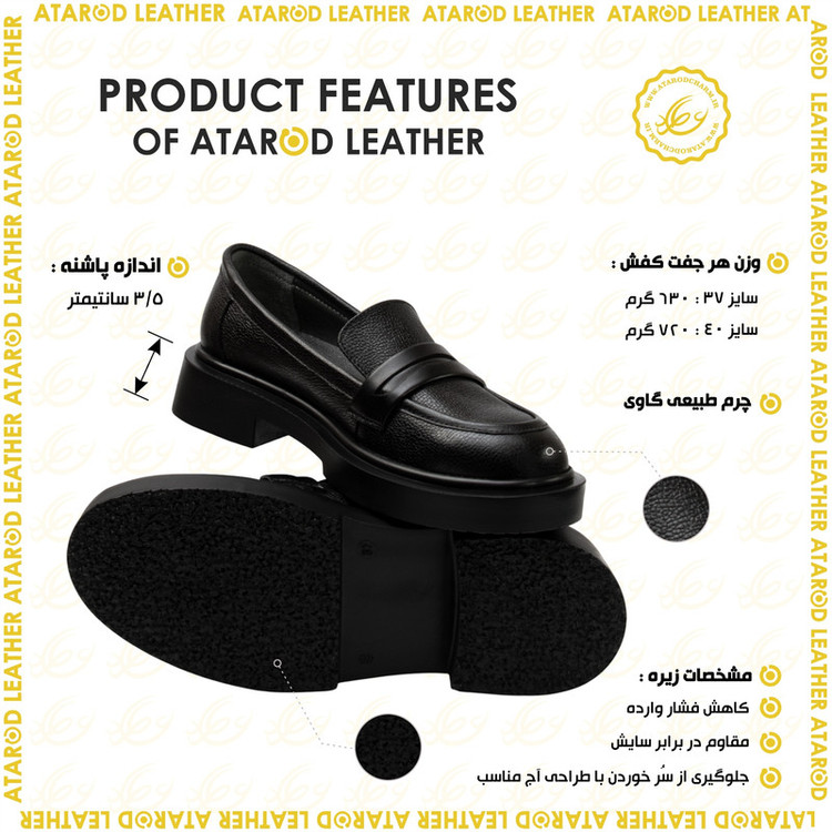 کفش زنانه چرم عطارد مدل چرم طبیعی کد SH334