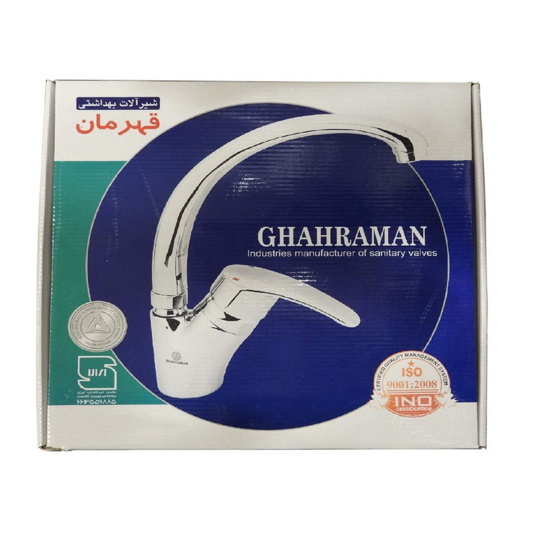 شیر حمام قهرمان مدل فلت رویال کد F02