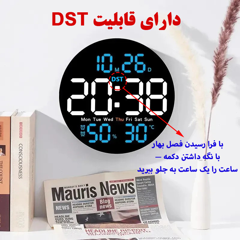 ساعت دیواری دیجیتال مدل ریموت کنترل دار کد DS-5501