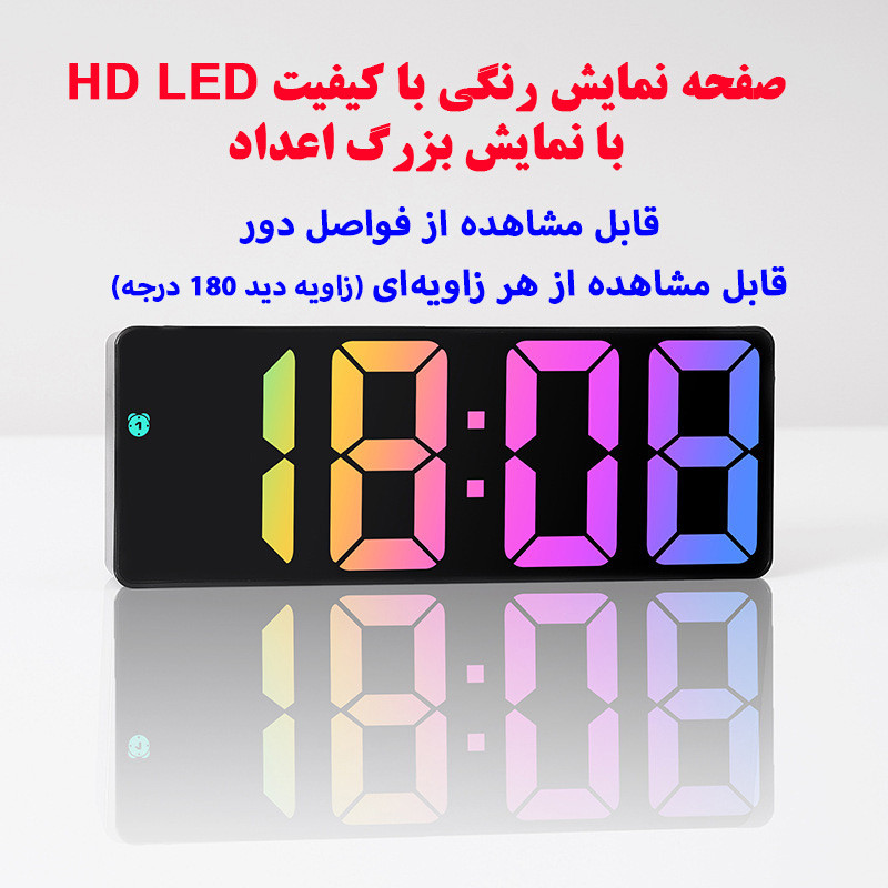 ساعت رومیزی دیجیتال مدل صفحه رنگی کد GH0725D
