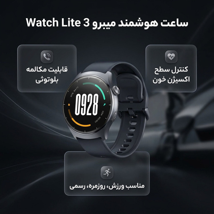 ساعت هوشمند میبرو مدل Watch Lite 3 مناسب برای ورزش، روزمره، رسمی، دارای قابلیتهای صفحه نمایش رنگی و لمسی، قابلیت مکال...
