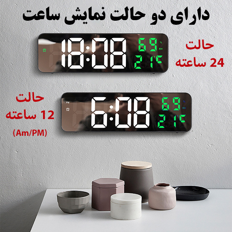 ساعت رومیزی مدل دیجیتال DCX-671