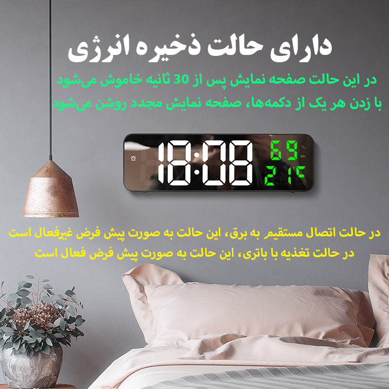 ساعت رومیزی مدل دیجیتال DCX-671