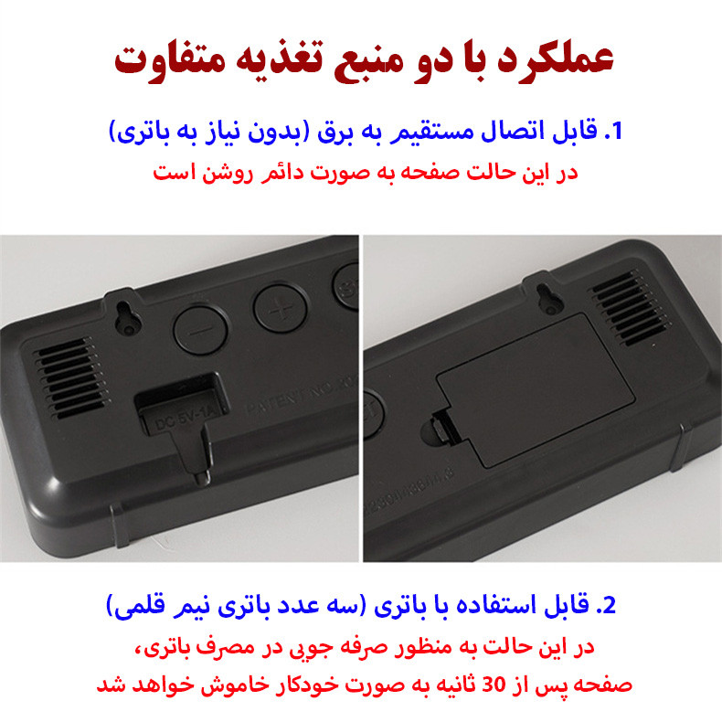 ساعت رومیزی مدل دیجیتال DCX-671
