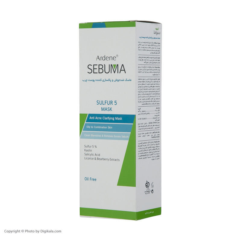 ماسک صورت آردن سبوما مدل Sulfur 5 حجم 75 میلیلیتر مناسب پوست مختلط با خاصیت ضد جوش، پاکسازی منافذ، جذب چربی اضافه، ال...
